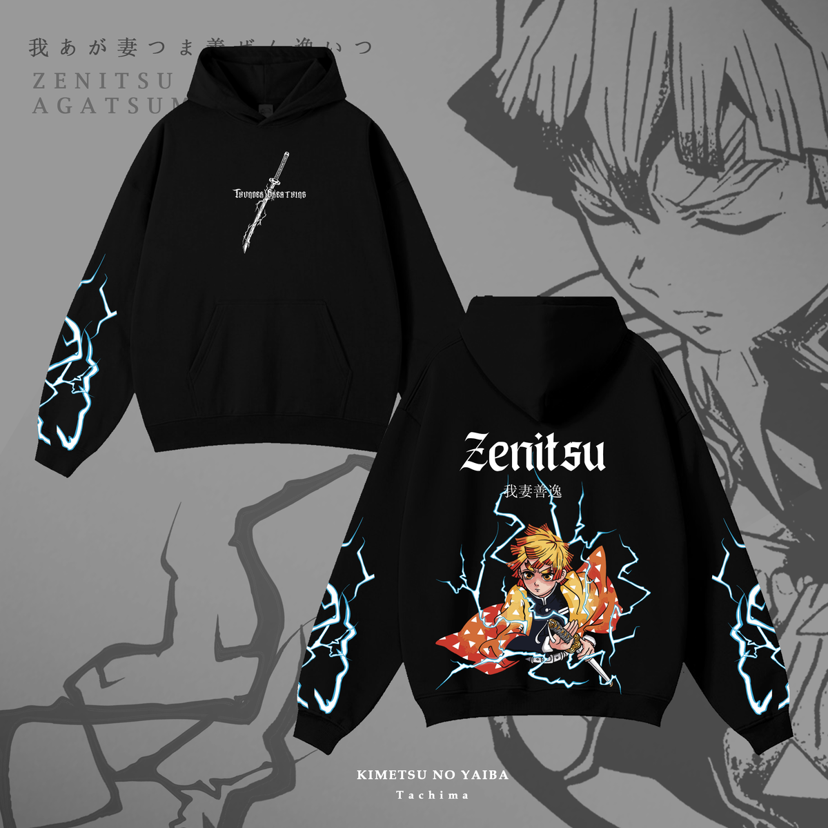 Zenitsu: Thunder Breathing II (Hoodie)