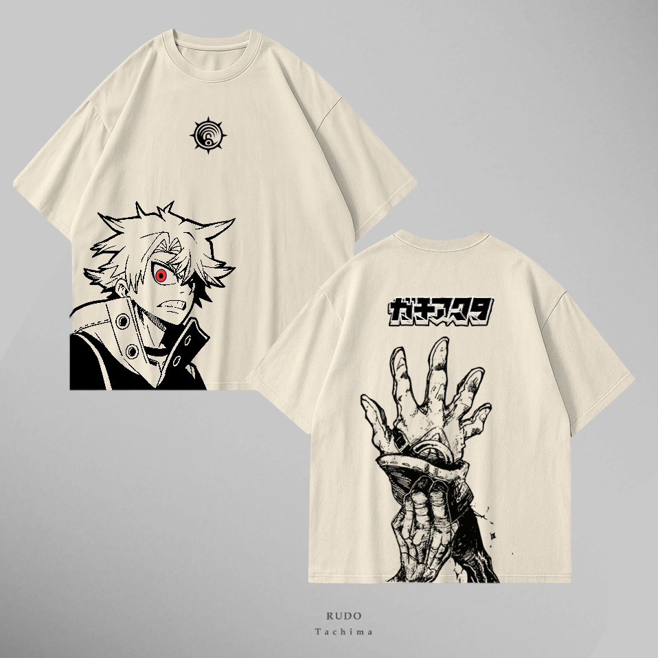 Rudo: Watchman Series