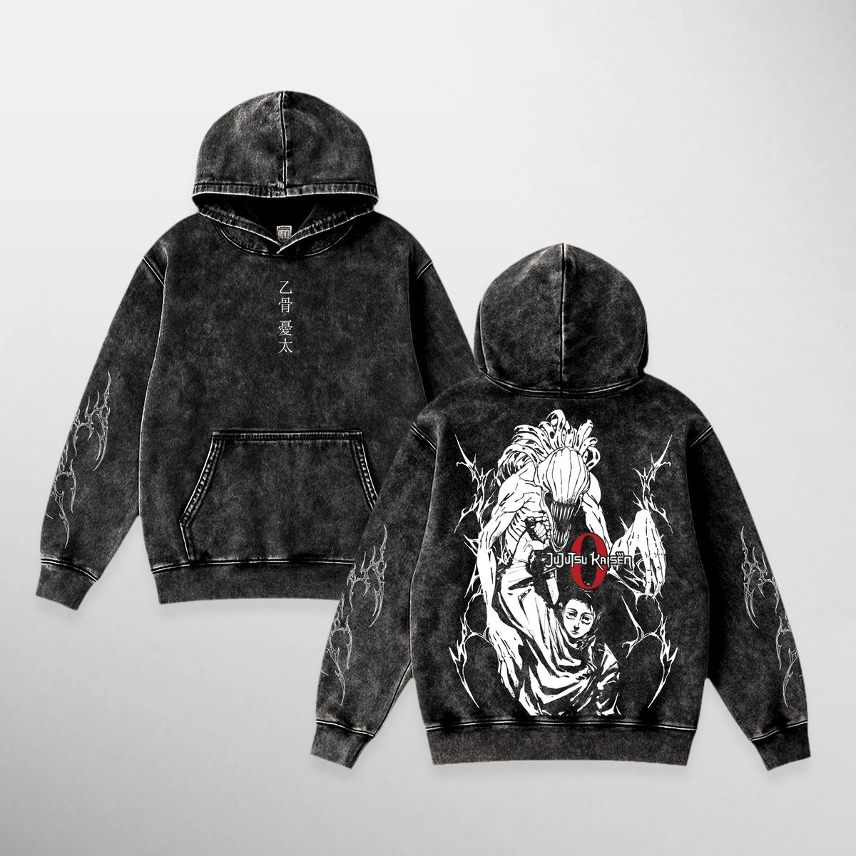 Okkotsu Yūta: Copy (hoodie)
